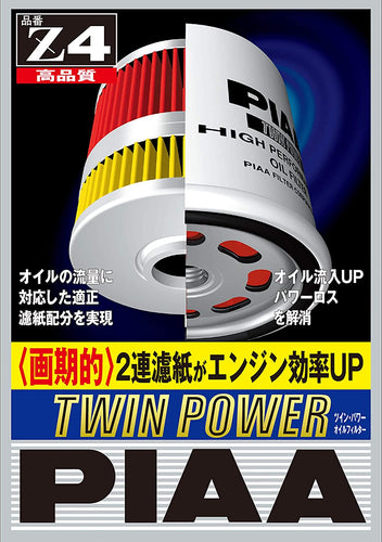 PIAA Twin Power Oil Filter Z4