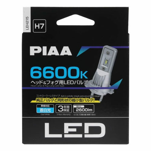 New Ultra Compact H7 LED 6600k bulbs (Controller-less edition)