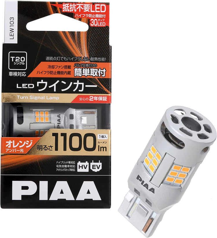 LED Amber Turn Signal Bulb T20 Socket