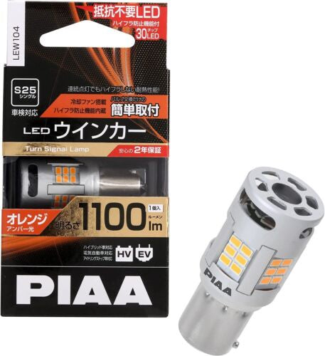 LED Amber Turn Signal Bulb S25 Socket