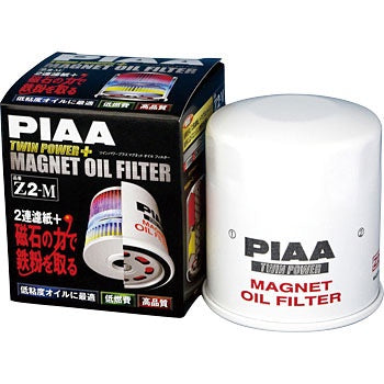 PIAA Z2-M TWIN POWER PLUS MAGNET OIL FILTER